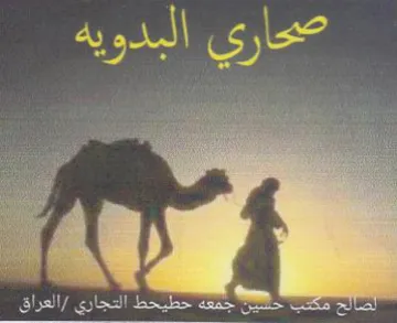 SCC cas i ححا س