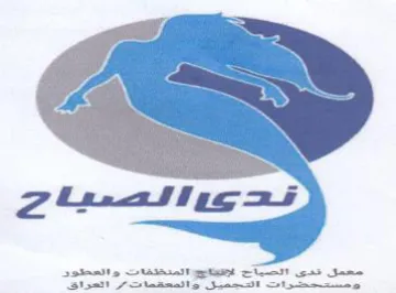 La f 211 تعاية المدظفات ره إلعططود