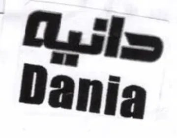 Gulp Dania