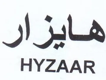 HYZAAR هايزار