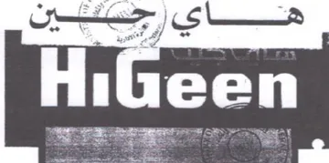 ae a . Ba. 52 ae pe ear cee Te a pon م ا trademark logo
