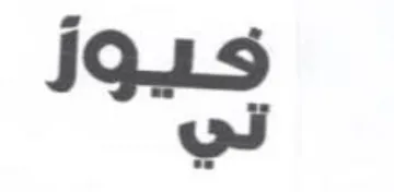 me trademark logo