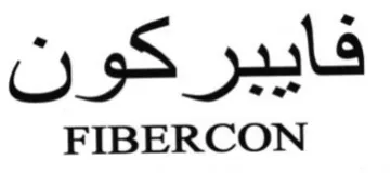 FIBERCON فايبركون