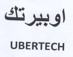 UBERTECH م و اوبيرتك