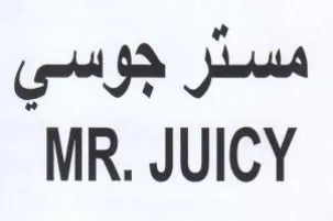 MR. JUICY مسثر جوسي