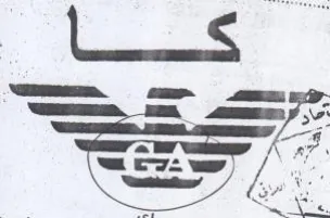 SS