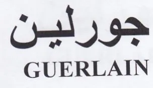 GUERLAIN جورلين