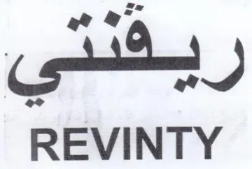 REVINTY ريفسي