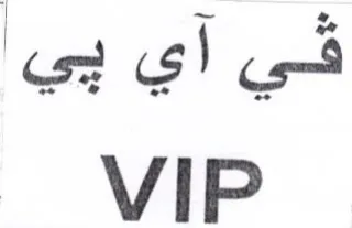 VIP