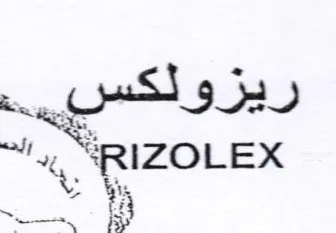 ng Ph 9 52 بالك