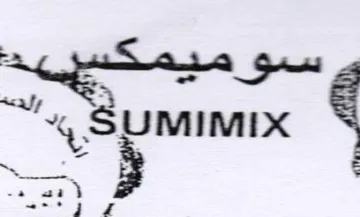 SUMIMIX es ' 3 alte ويب ا