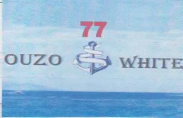 WHITE الود trademark logo