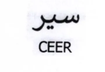 CEER سير