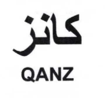 QANZ كانز