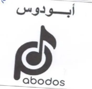 أبودوس