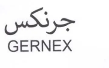 GERNEX جرنكس