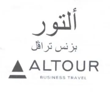 A ALTOUR التور بزنس تراقل