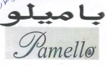 mello يا ى