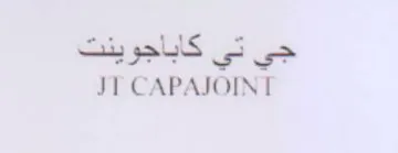 JT CAPAJOIN