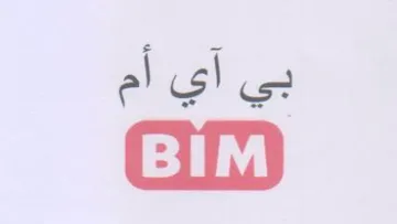 Gi بي آي أم