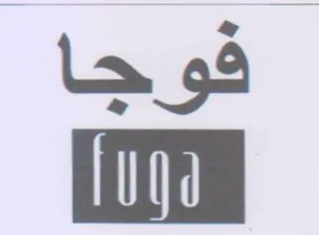 La 9 im