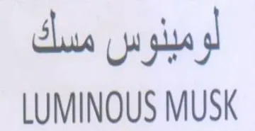 LUMINOUS MUSK لومينوس مسك