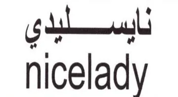 nicelady ابسليدي