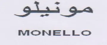 MONELLO حو نيلو