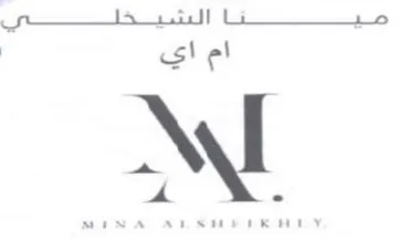 A e صمعينا النشيخلي ام اي