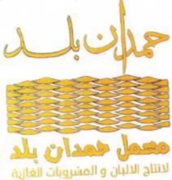 Sa SS SS SS المشرو بات الفازية