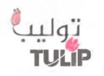 TUUP توليب trademark logo