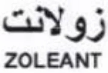 Cay 95 ZOLEANT
