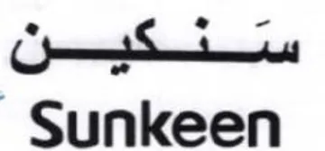 c phonies Sunkeen