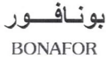 BONAFOR بونافور