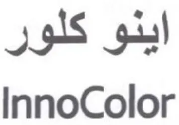 InnoColor اينو كلور