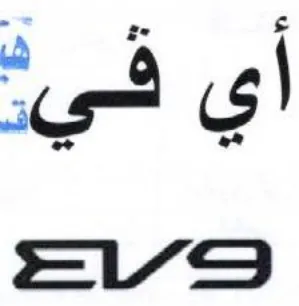 أي كي راح