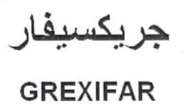 GREXIFAR جريكسيفار