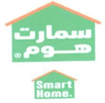 eed تسصار نت