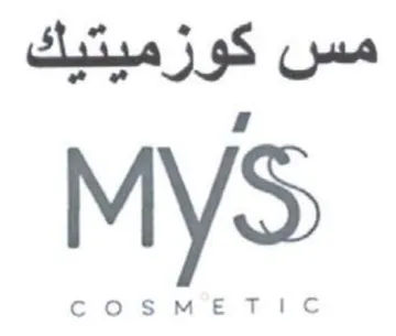 MyS مس كوزميتيك