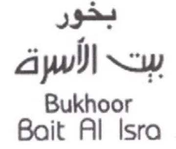 p Bukhoor Bait Al Isra