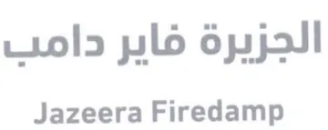 Jazeera Firedamp الجزيرة فاير دامب