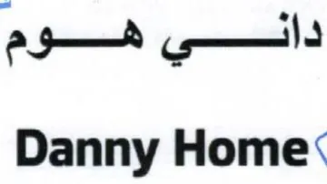Danny 2101116 دالنىي شو م