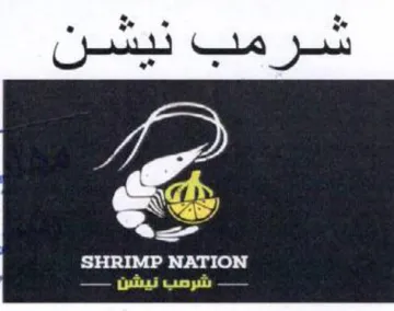 SHRIMP NATION