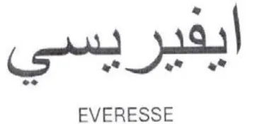 EVERESSE ايفير يسى