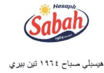 Hesaph هيسبلي صباح