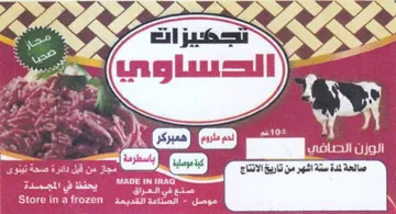 ete No see اشهر من تاريخ الانتاج