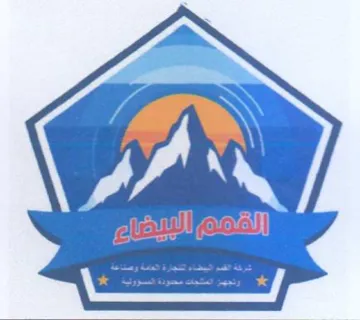 Wye لع ل