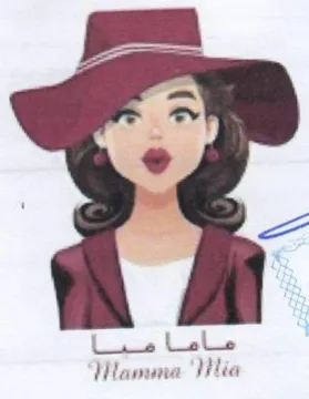 ay اح حي ا