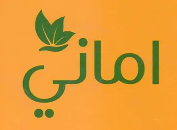 امات