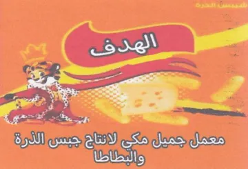 i le a ee دسع